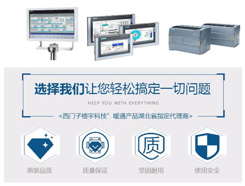 西门子工业交换机价格解析与协力罡天在重庆的计算机网络工程应用
